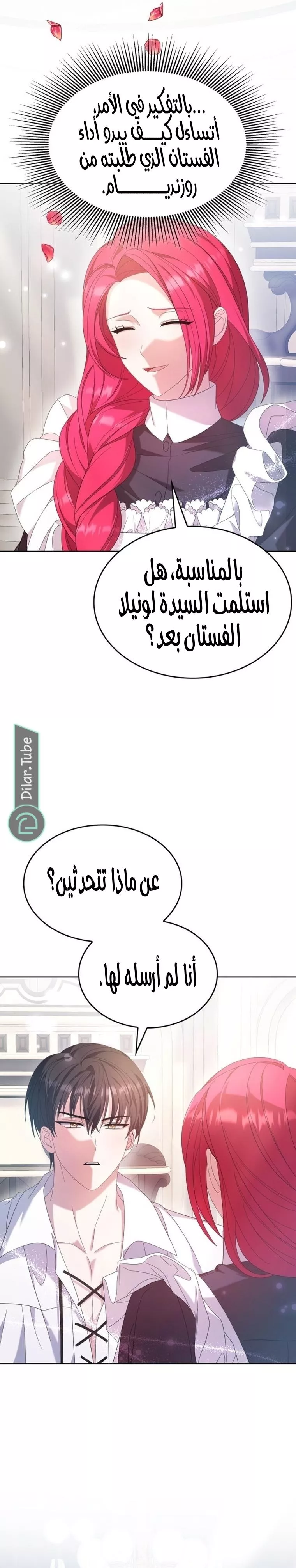 الصفحة 11