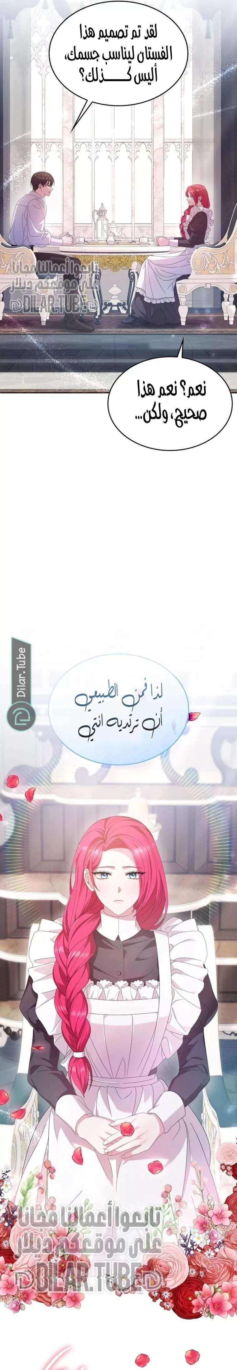 الصفحة 12