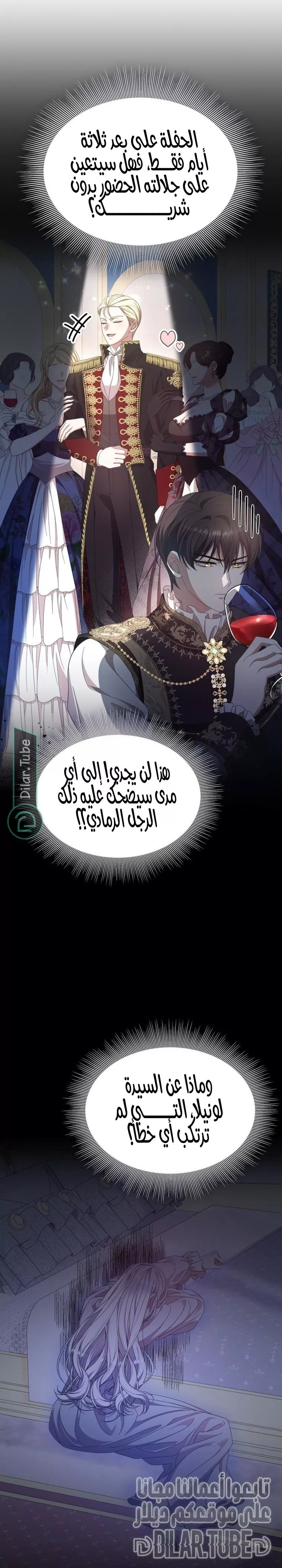 الصفحة 15