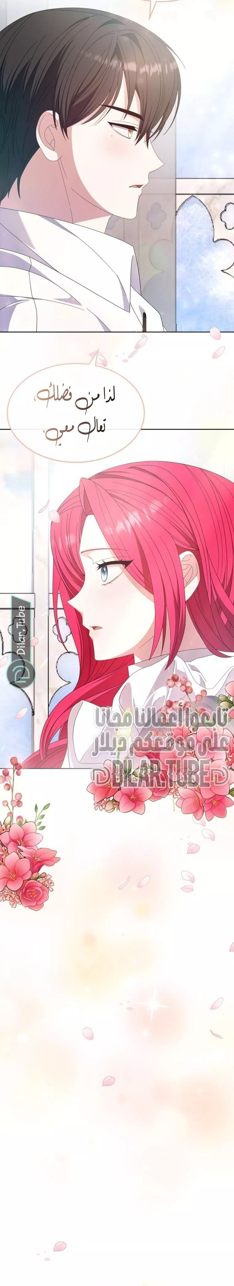 الصفحة 19