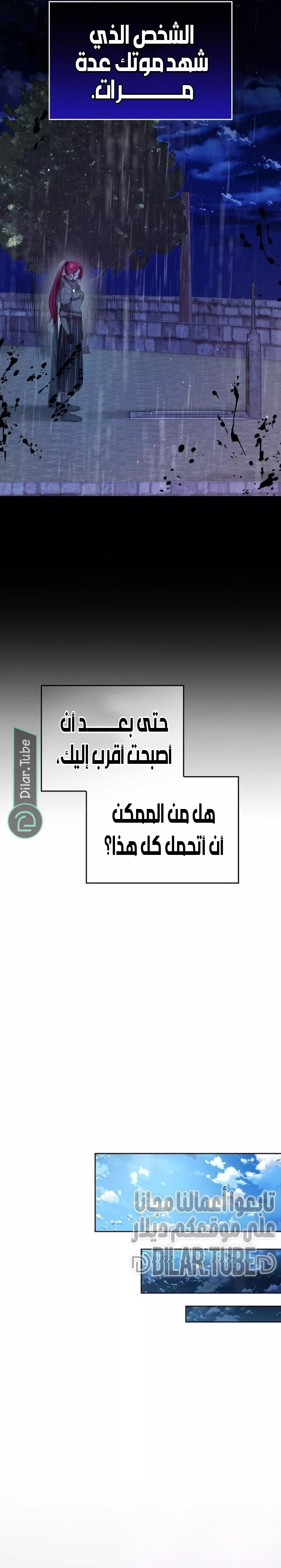 الصفحة 23