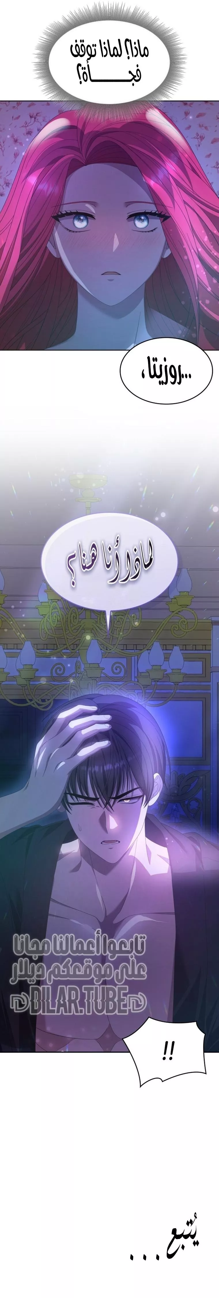 الصفحة 31