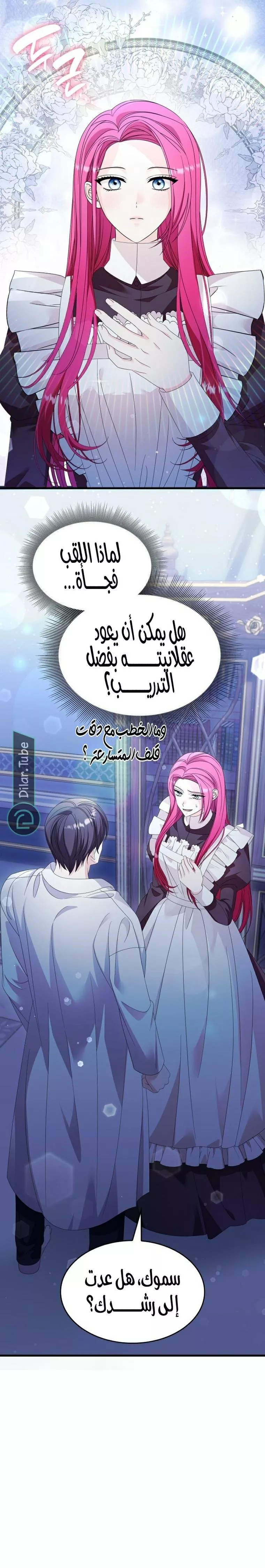 الصفحة 5