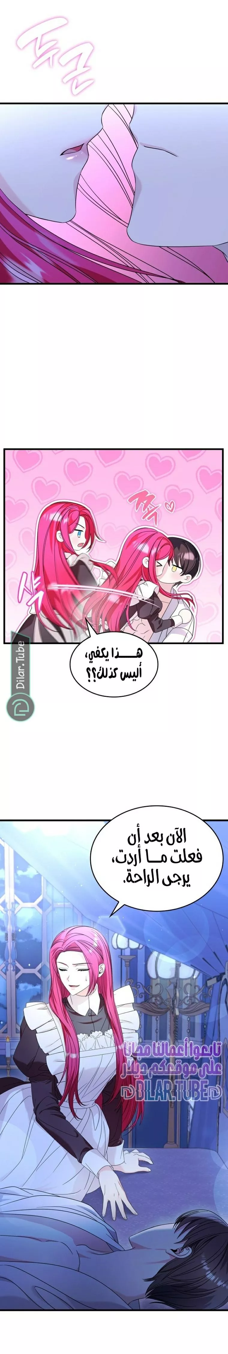 الصفحة 16