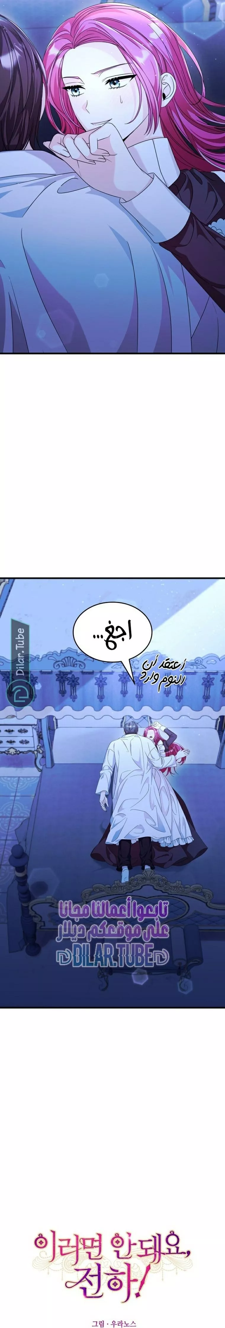 الصفحة 21