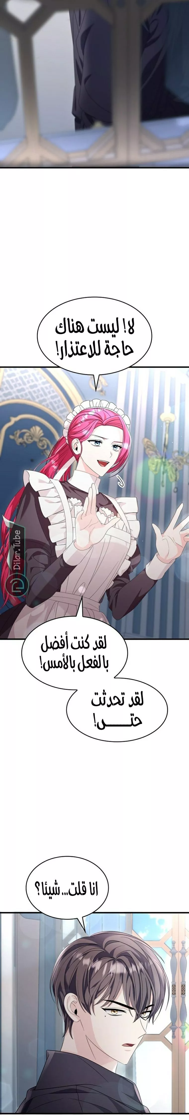 الصفحة 26