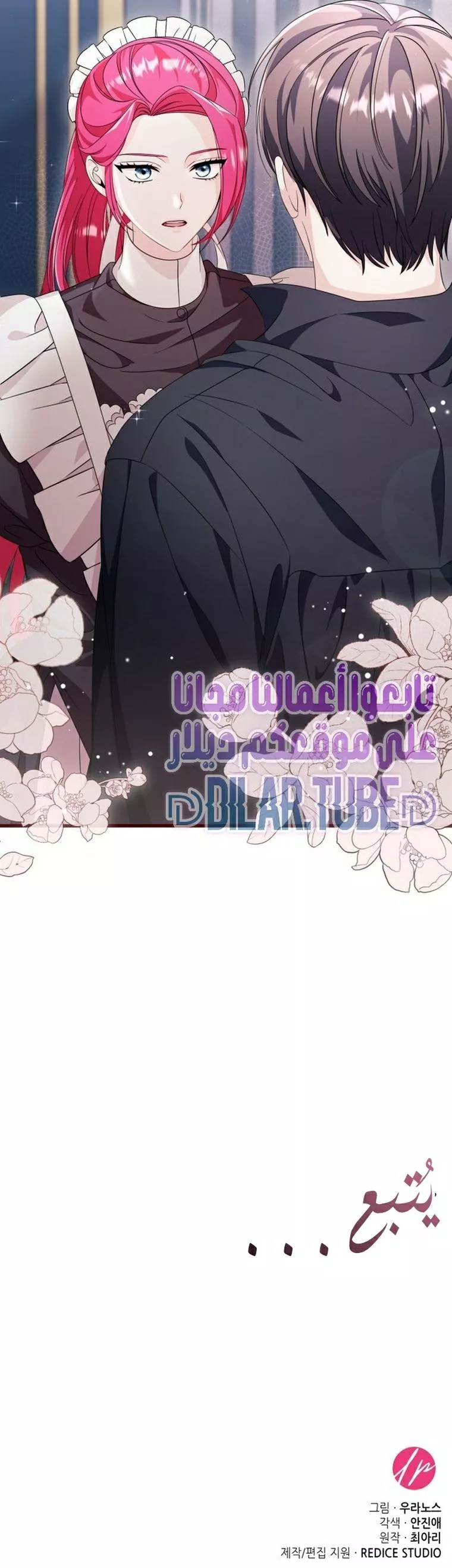 الصفحة 29