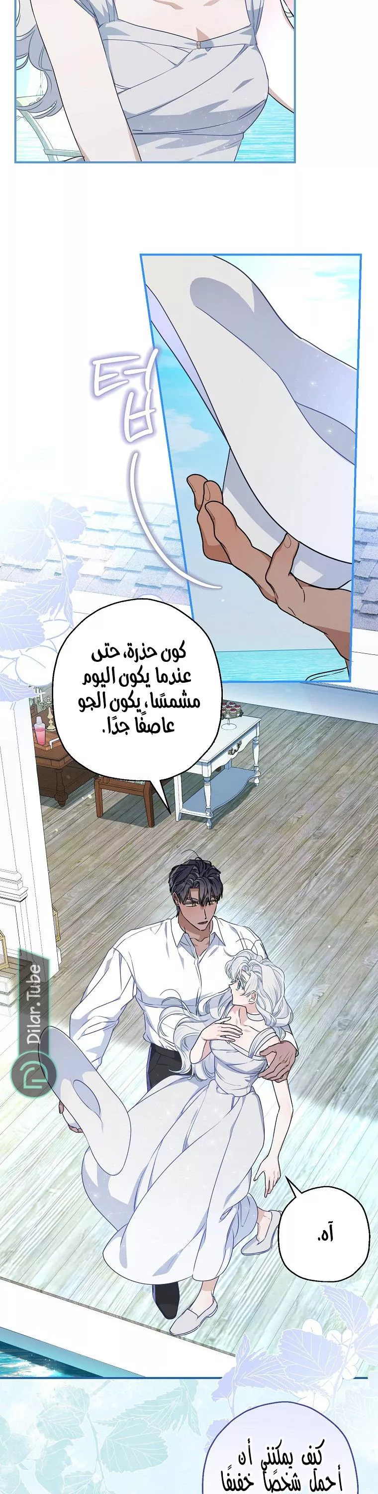 الصفحة 4