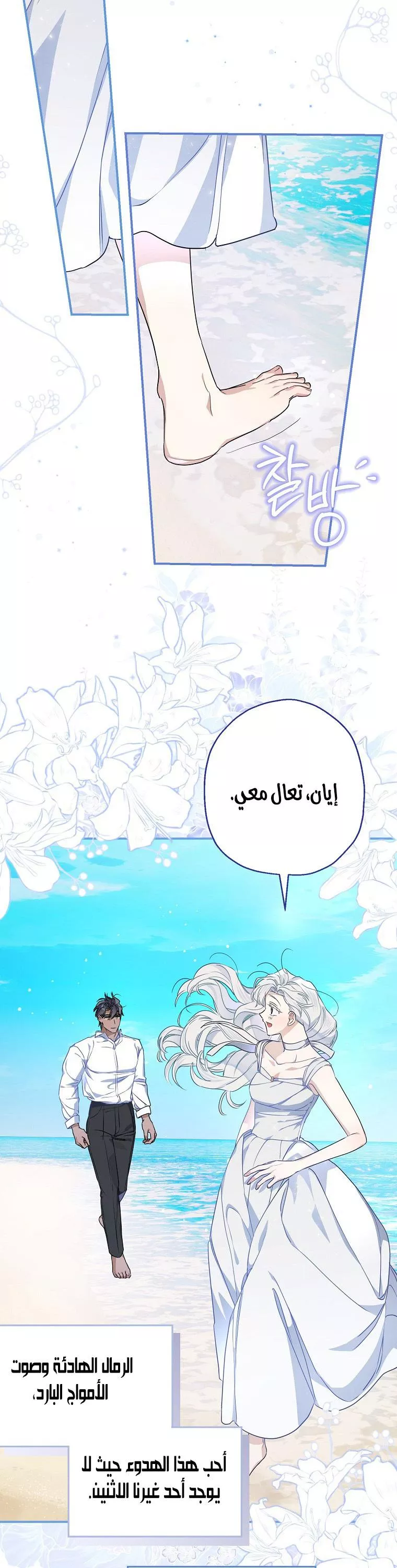 الصفحة 6