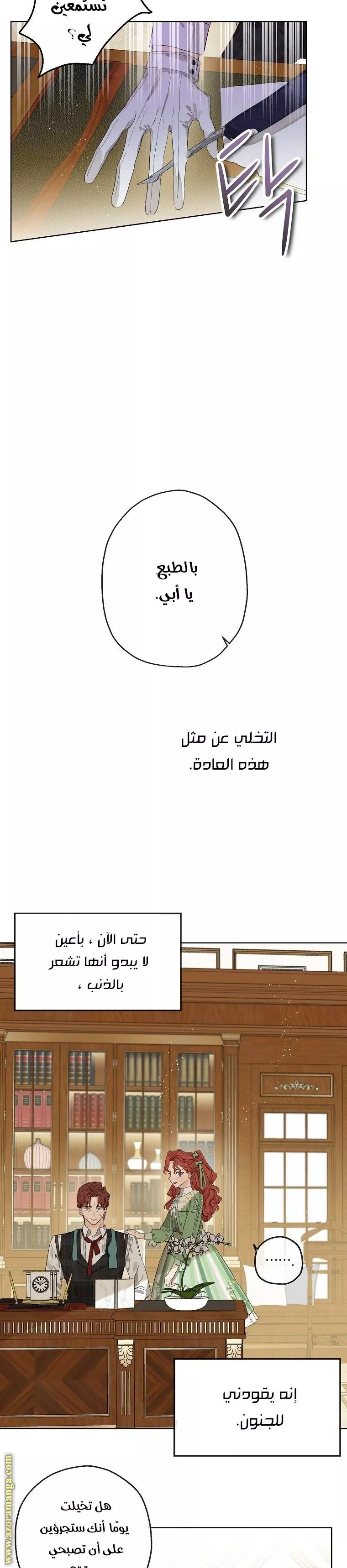 الصفحة 3