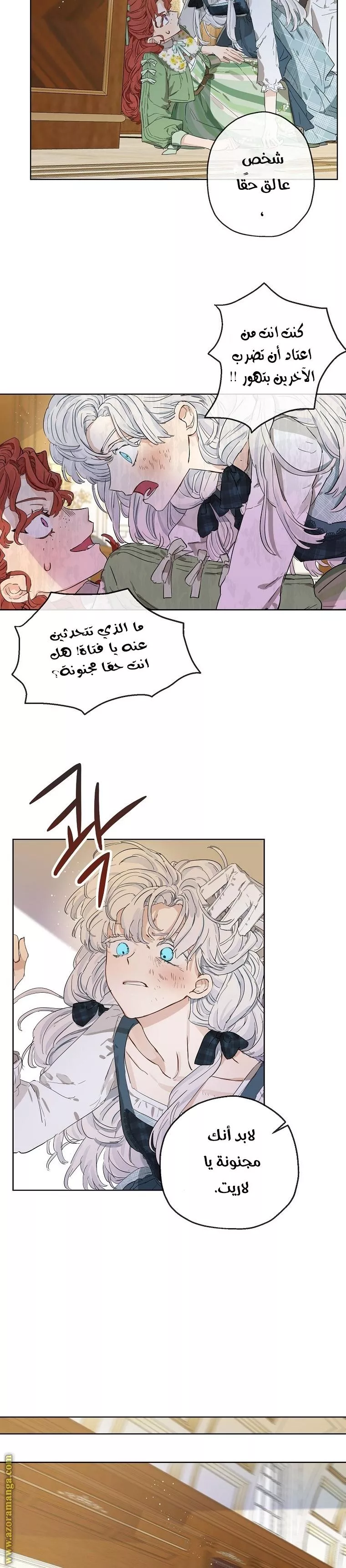 الصفحة 11