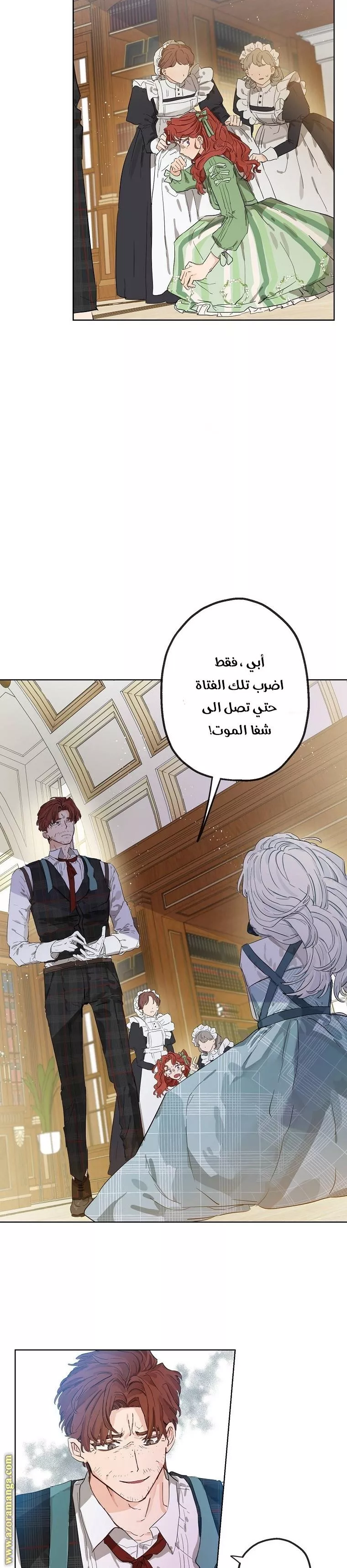 الصفحة 13