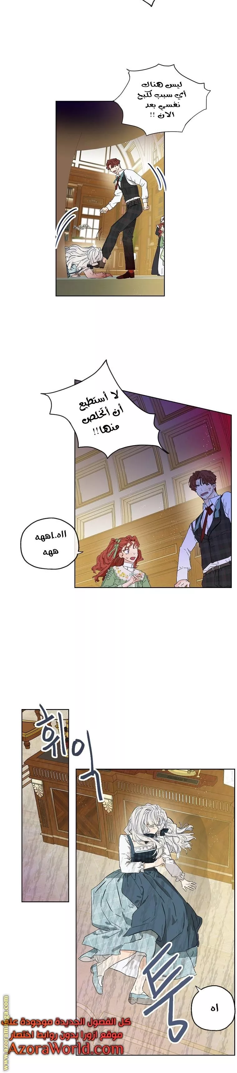 الصفحة 16