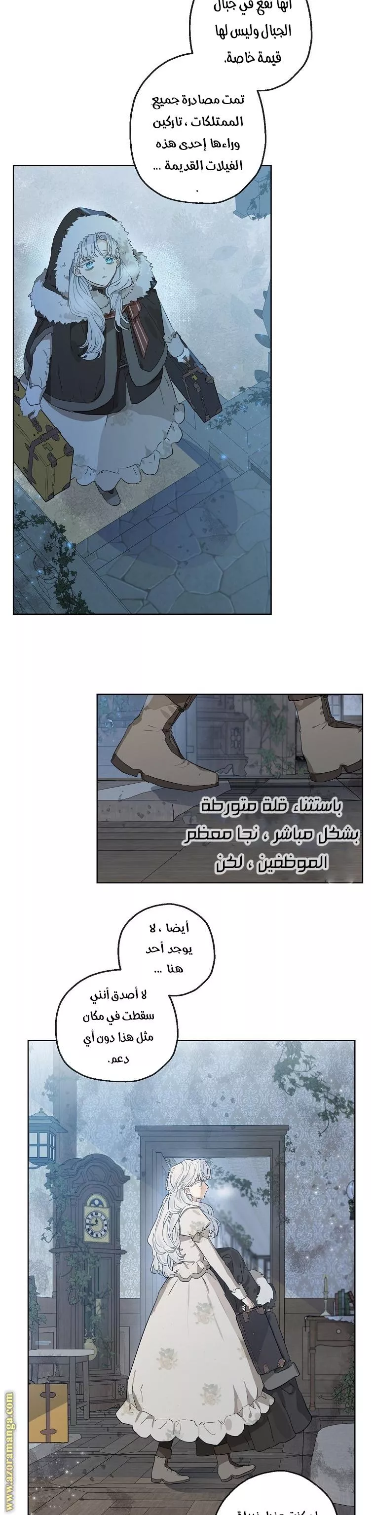 الصفحة 26