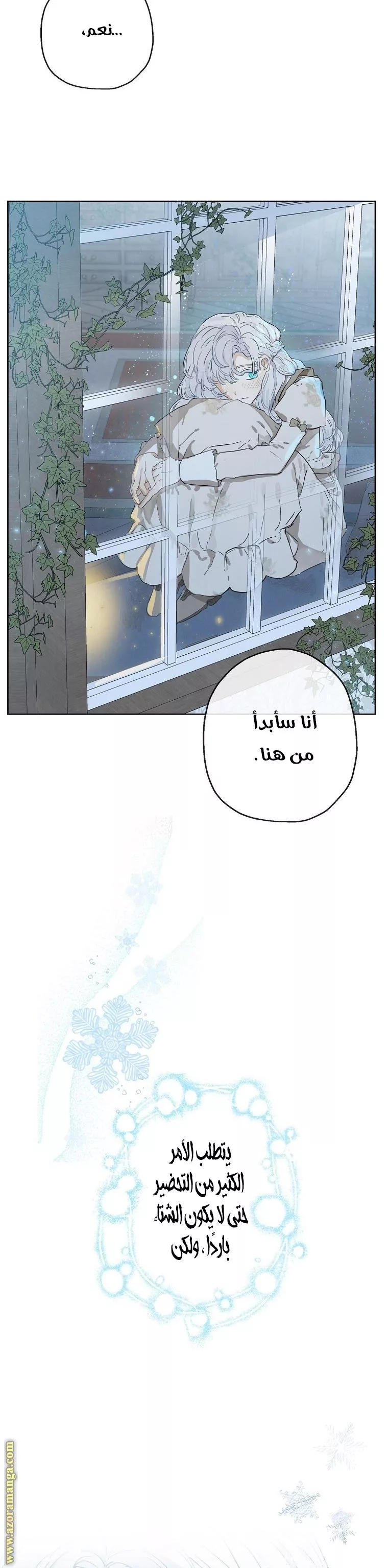 الصفحة 31