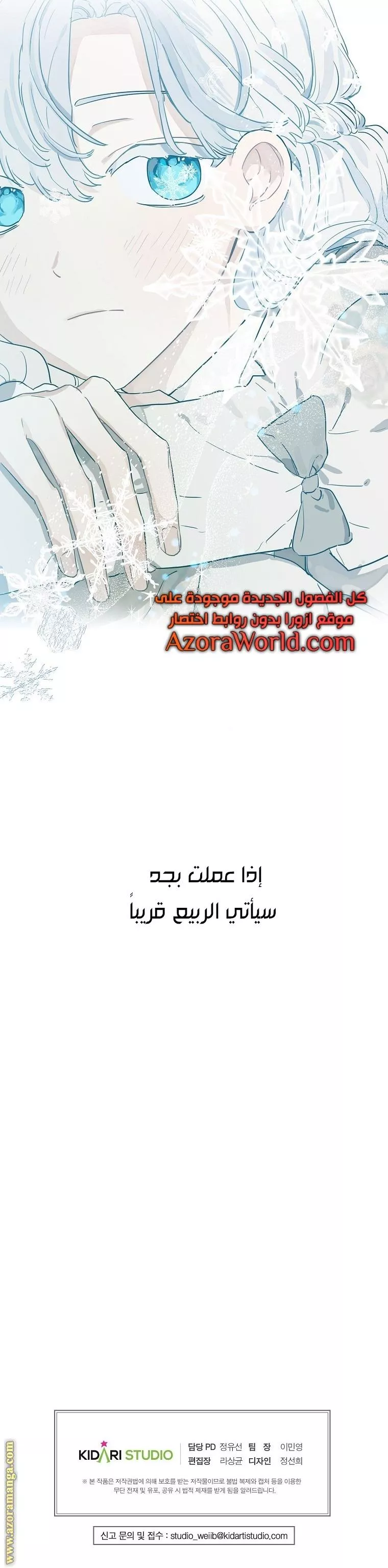 الصفحة 32