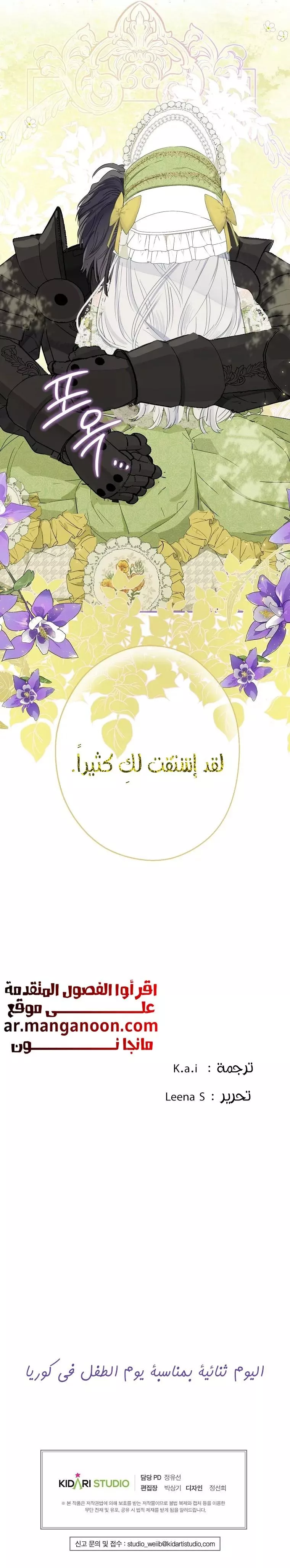 الصفحة 13