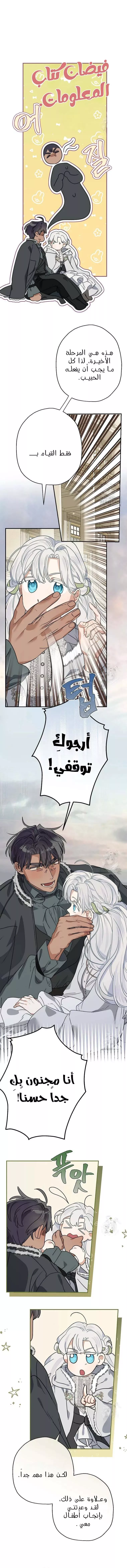 الصفحة 7