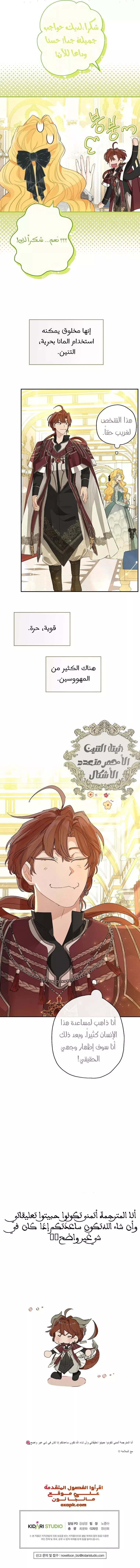 الصفحة 10