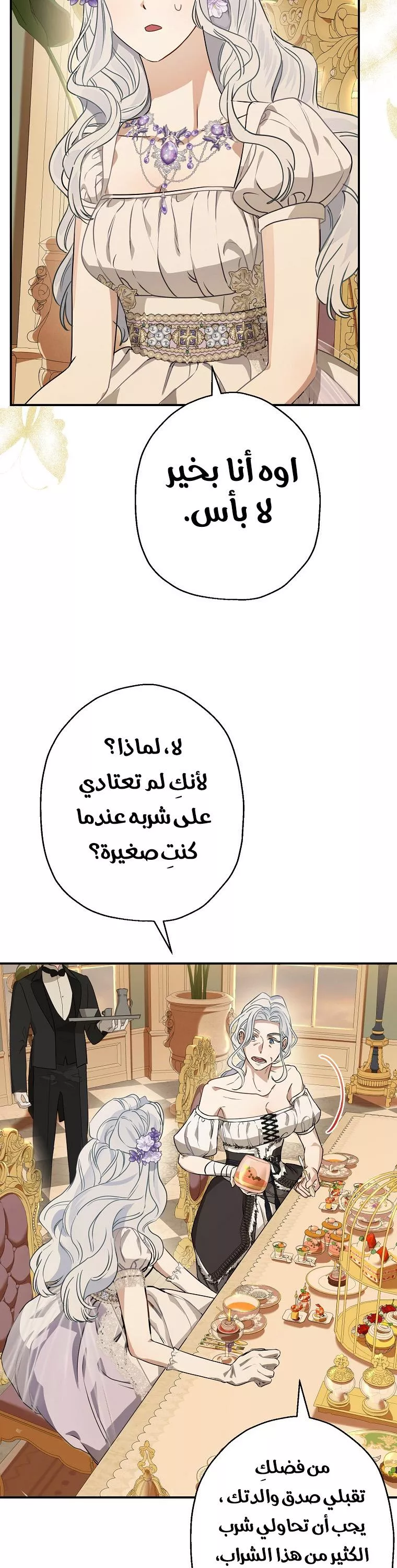 الصفحة 10
