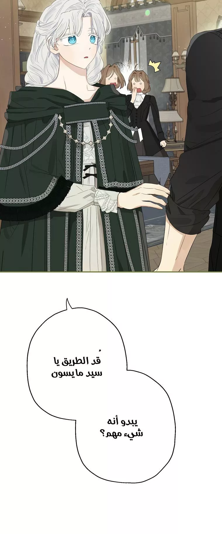 الصفحة 6