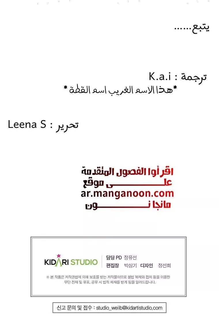 الصفحة 9