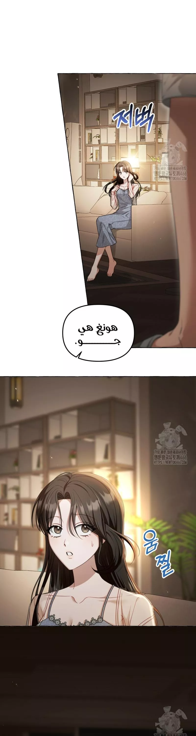 الصفحة 7