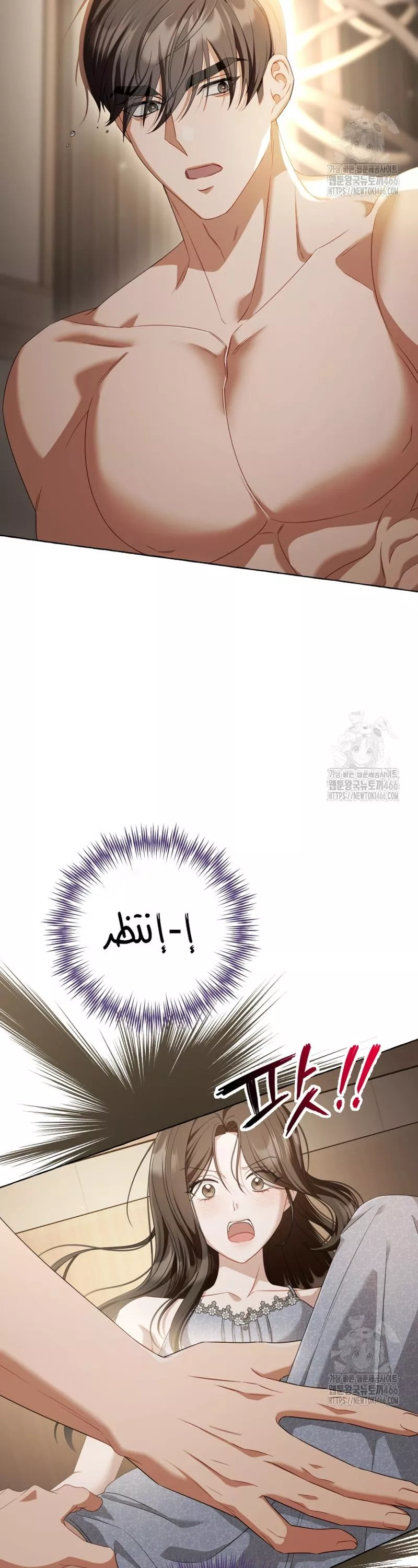 الصفحة 16