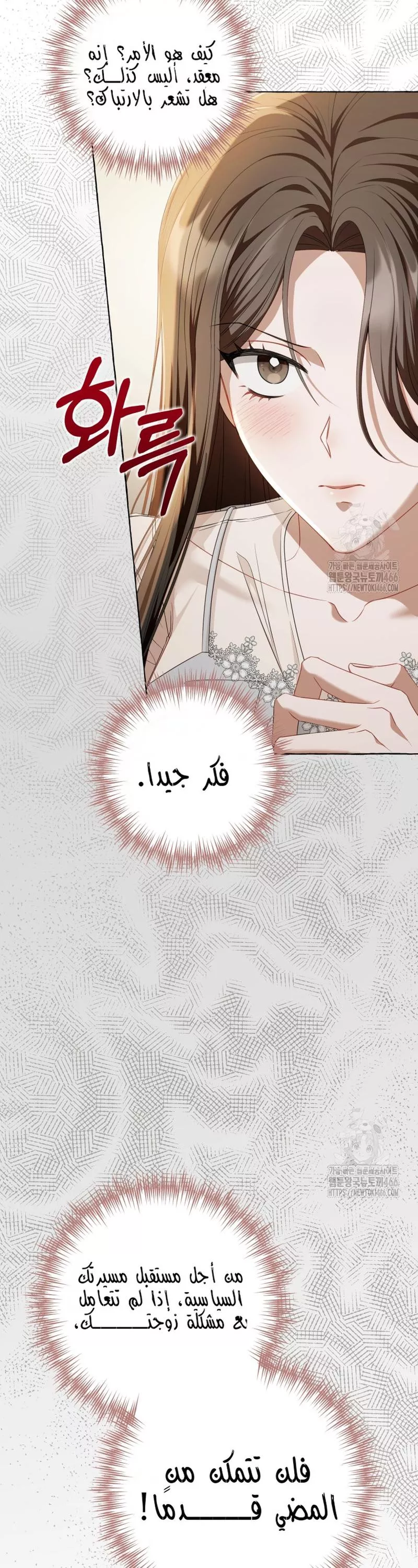 الصفحة 21