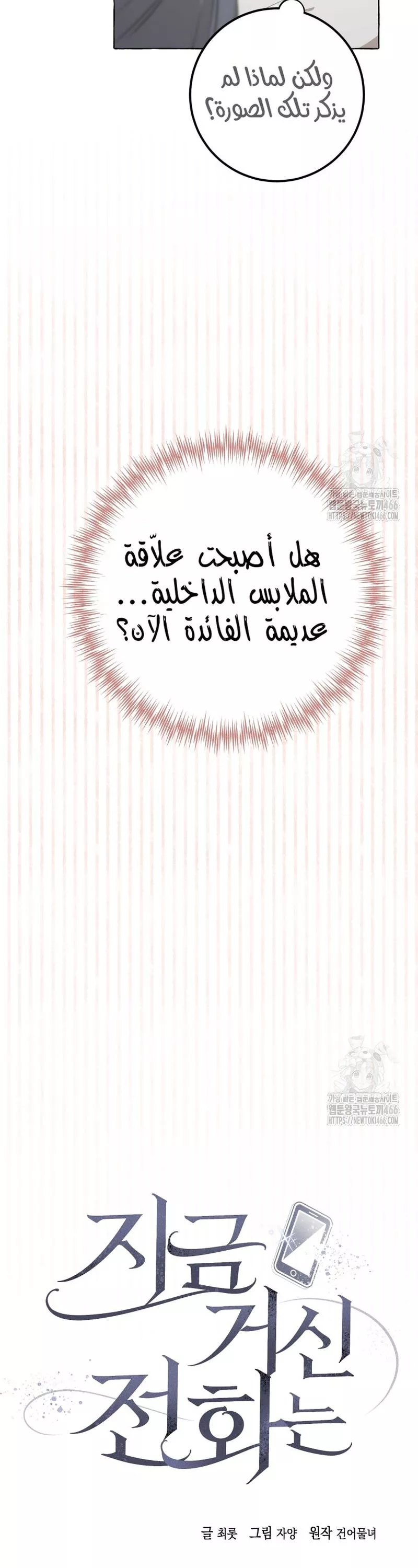 الصفحة 24