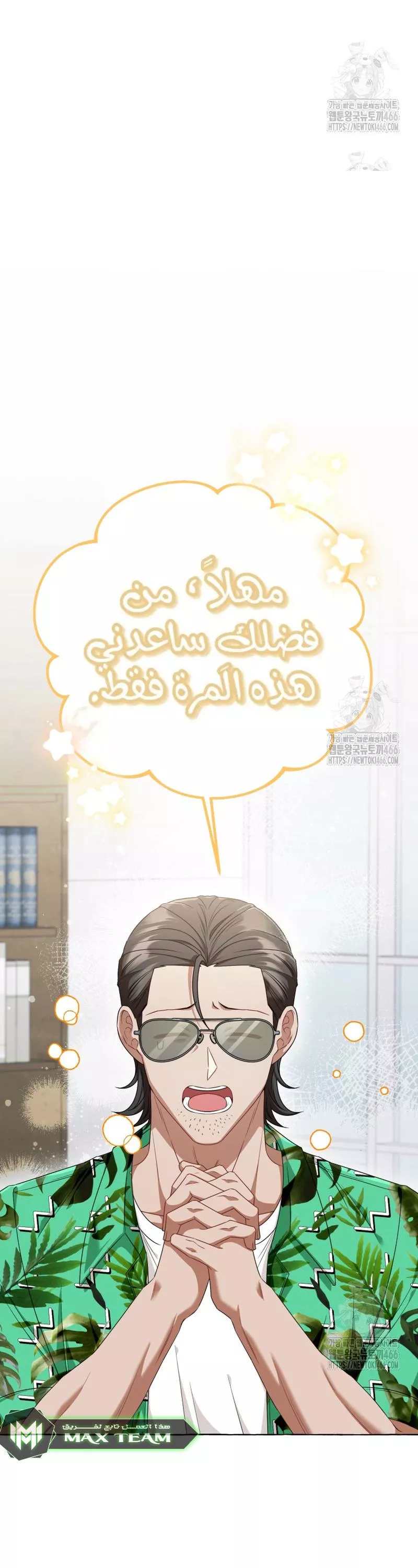 الصفحة 28