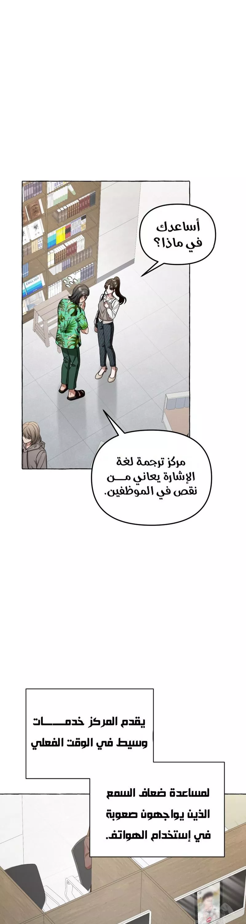 الصفحة 29