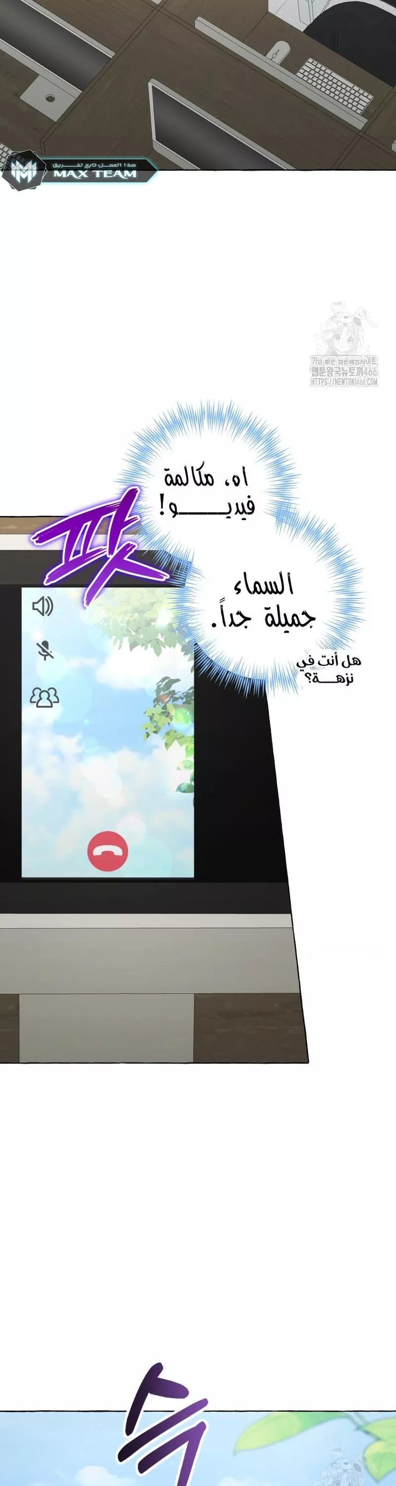 الصفحة 38