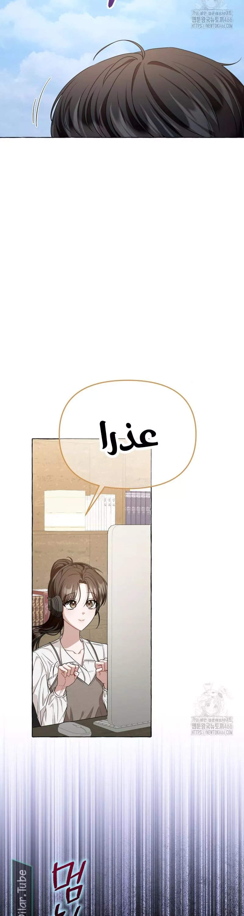 الصفحة 39