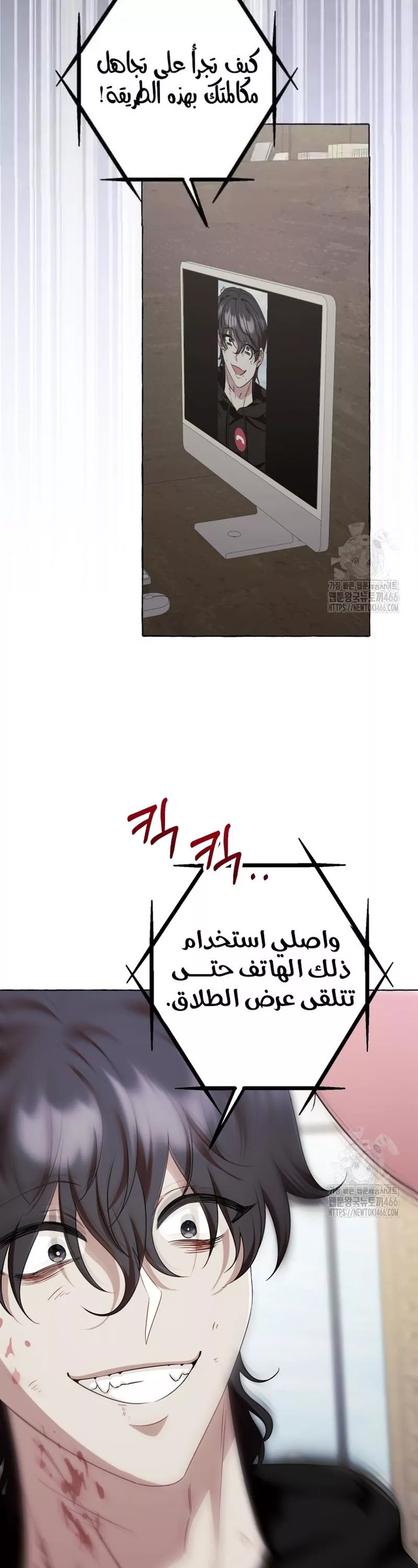 الصفحة 45