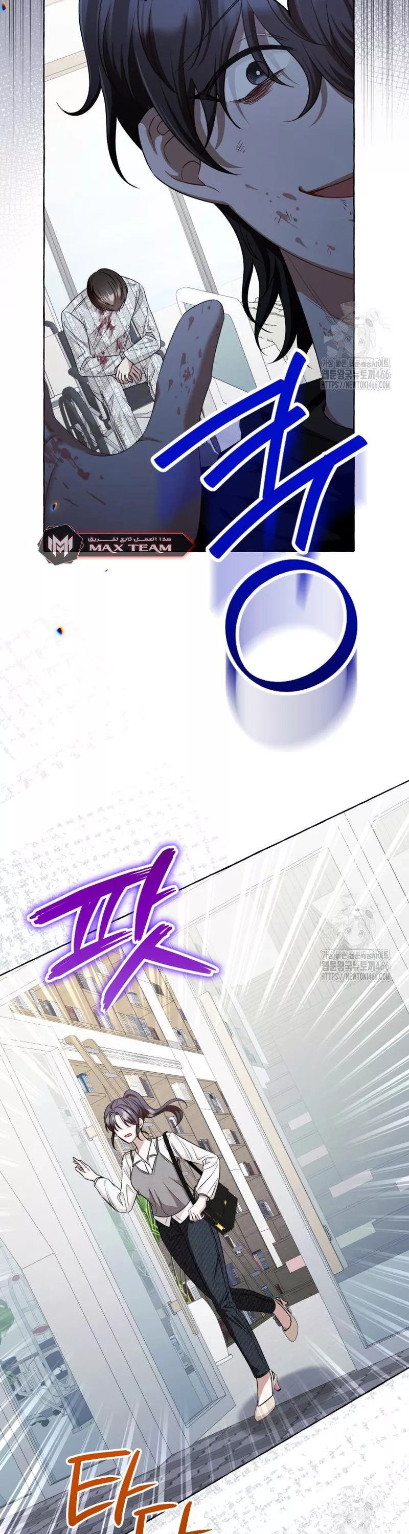 الصفحة 48