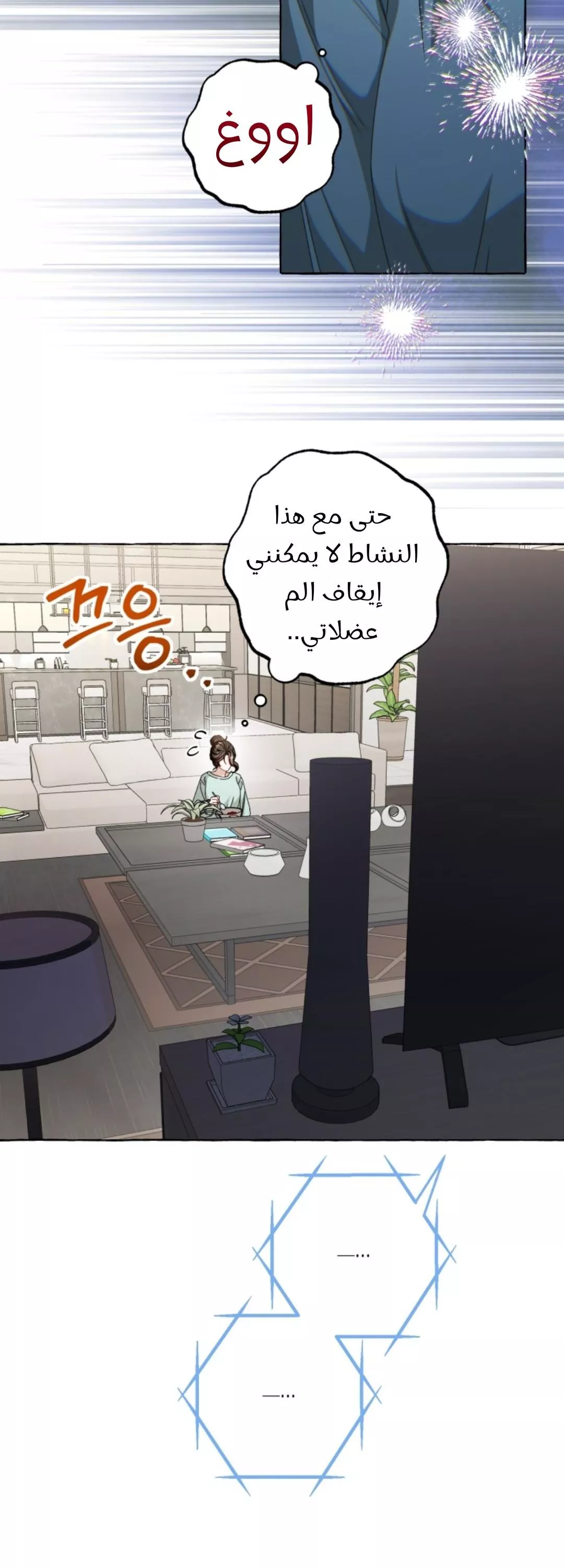 الصفحة 4