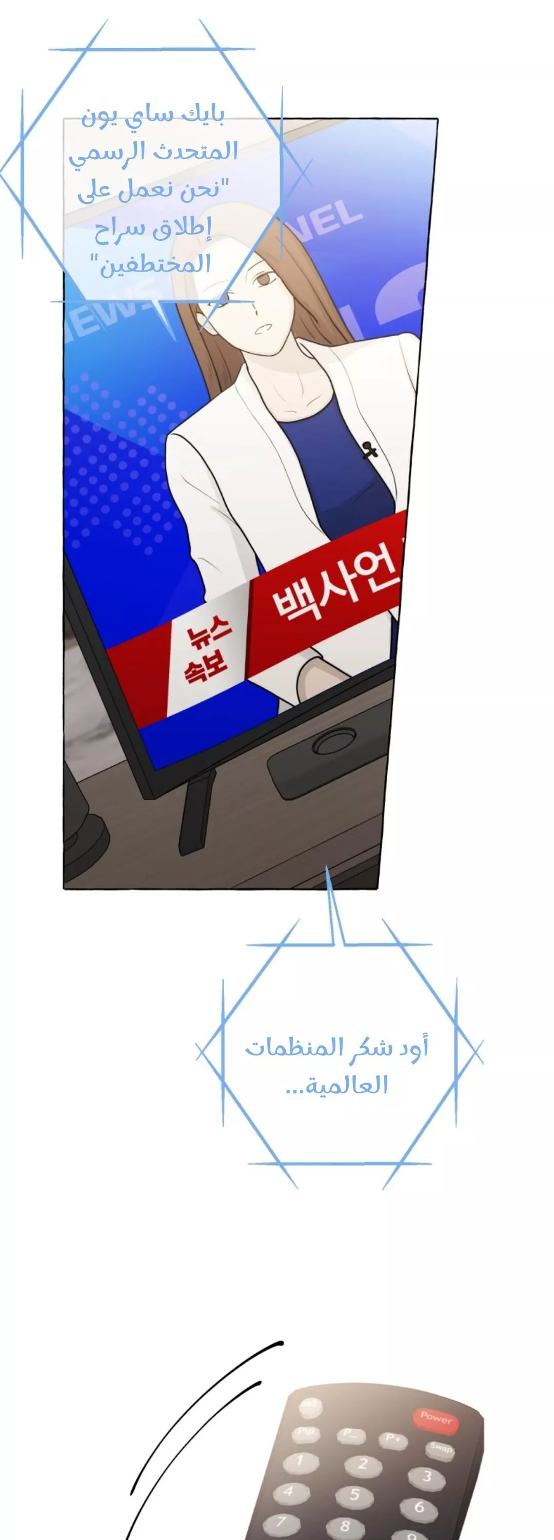 الصفحة 5