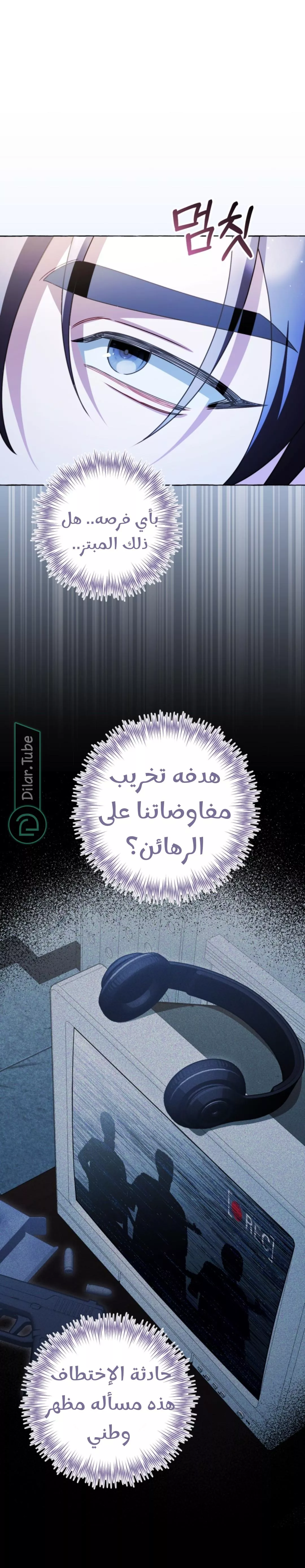 الصفحة 21