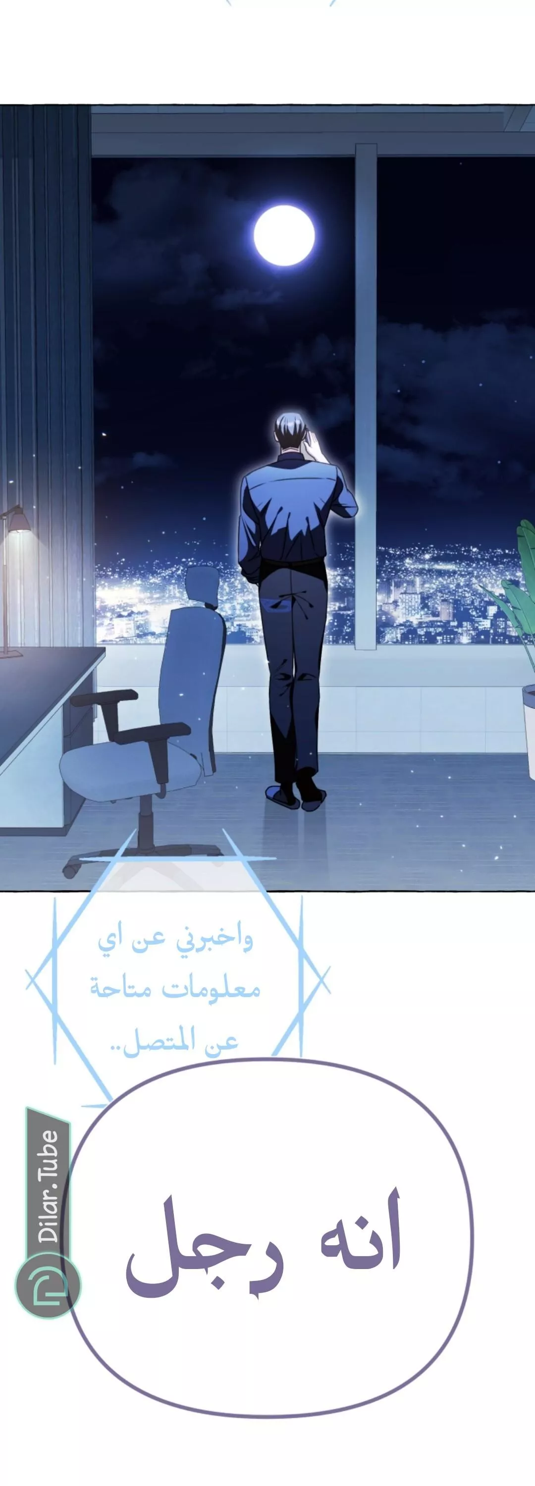 الصفحة 24