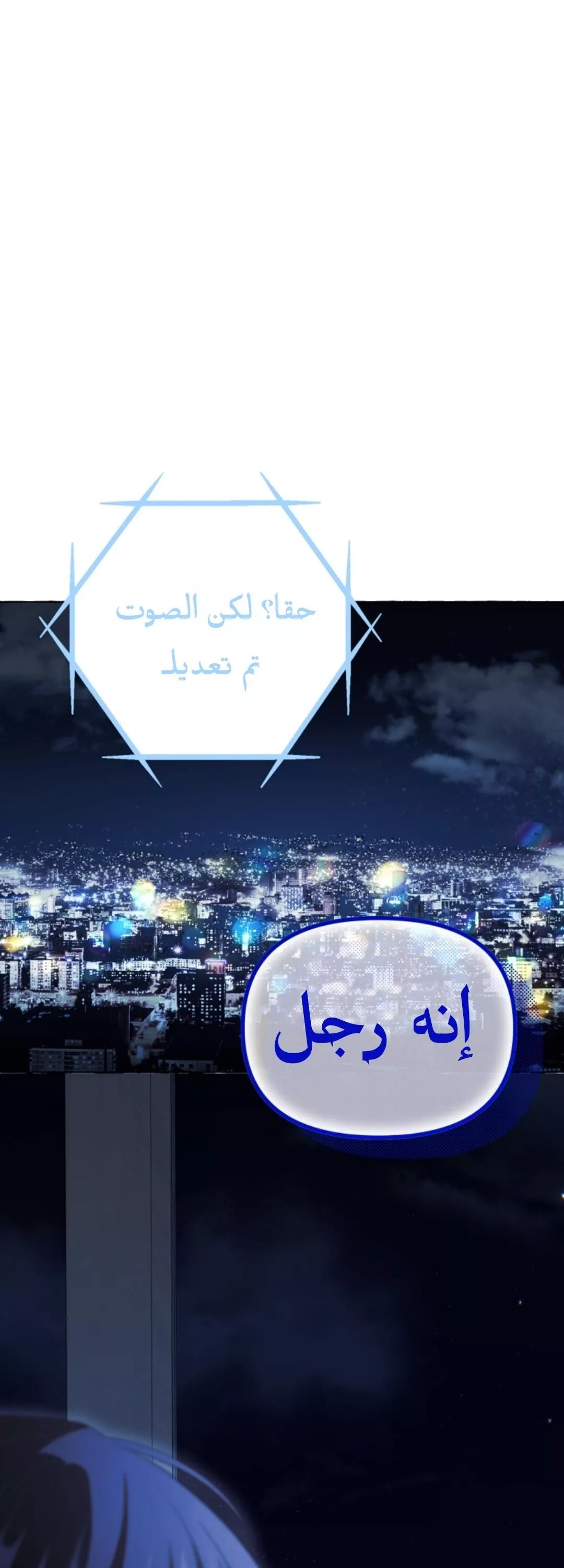 الصفحة 25