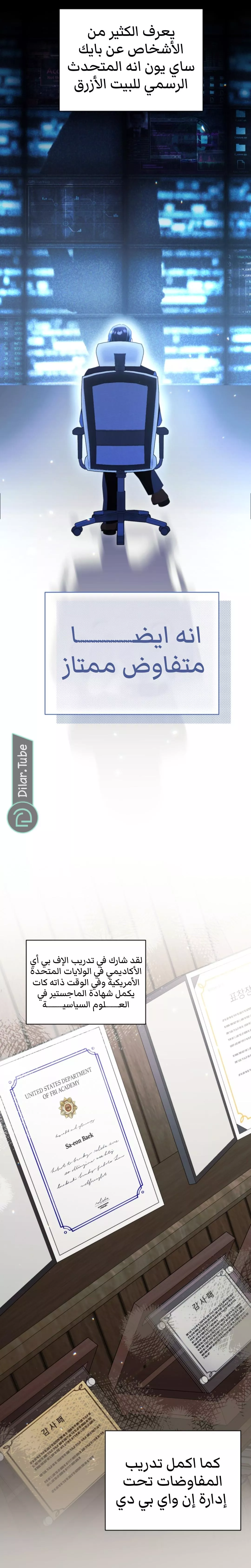 الصفحة 28