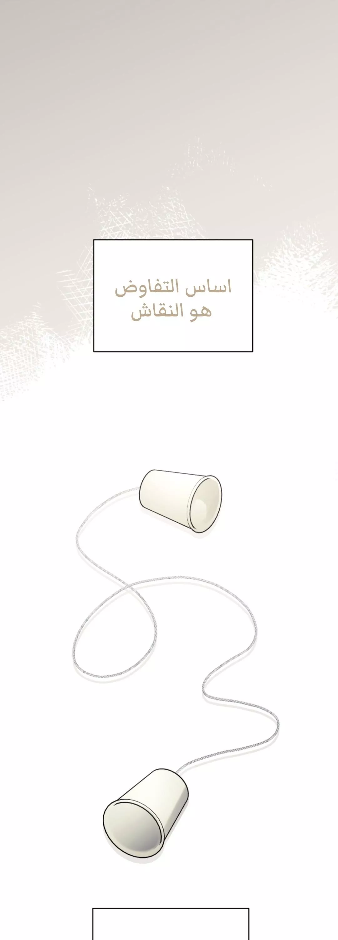 الصفحة 29
