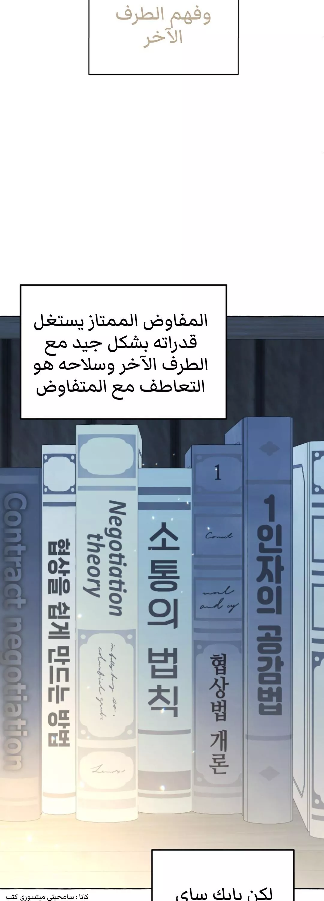 الصفحة 30
