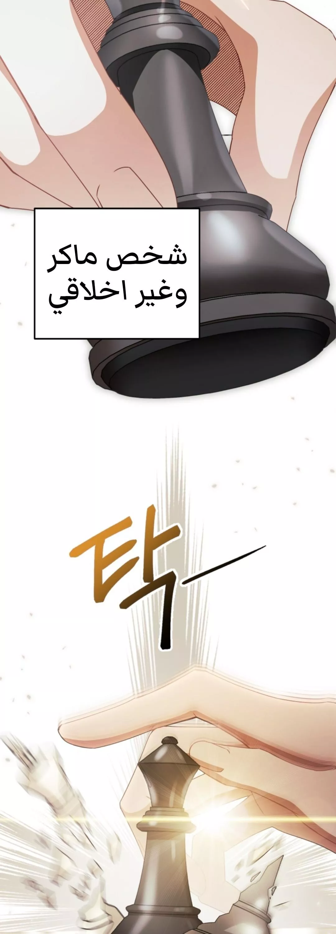 الصفحة 34
