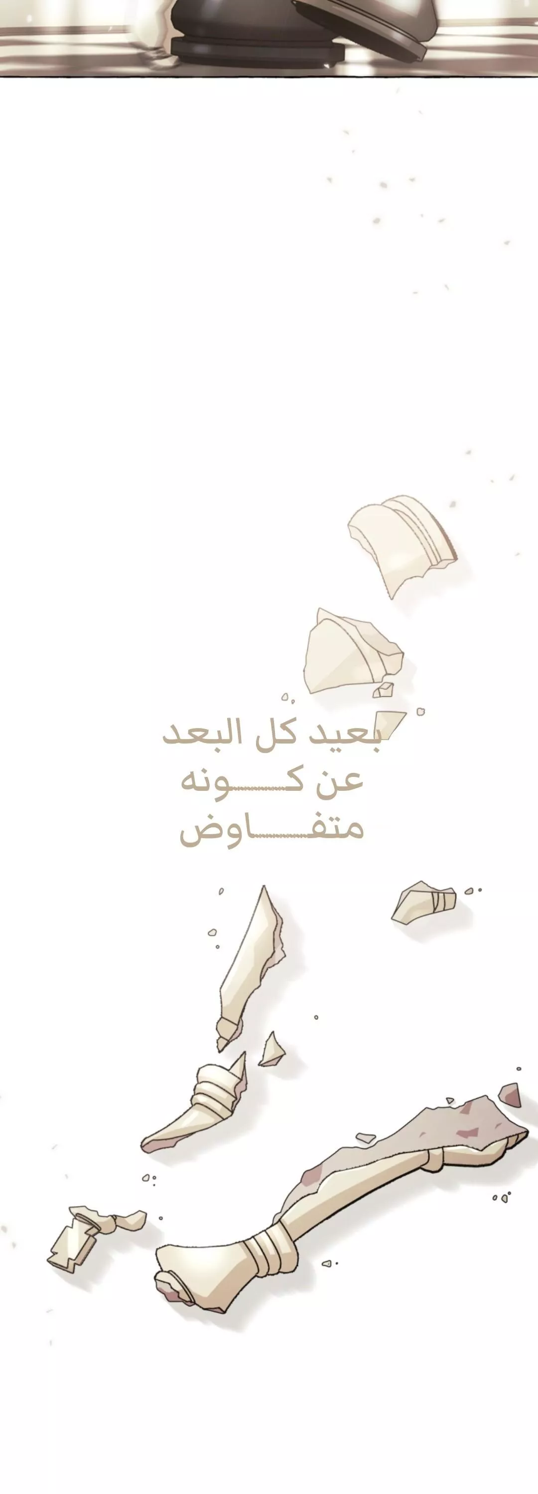 الصفحة 35