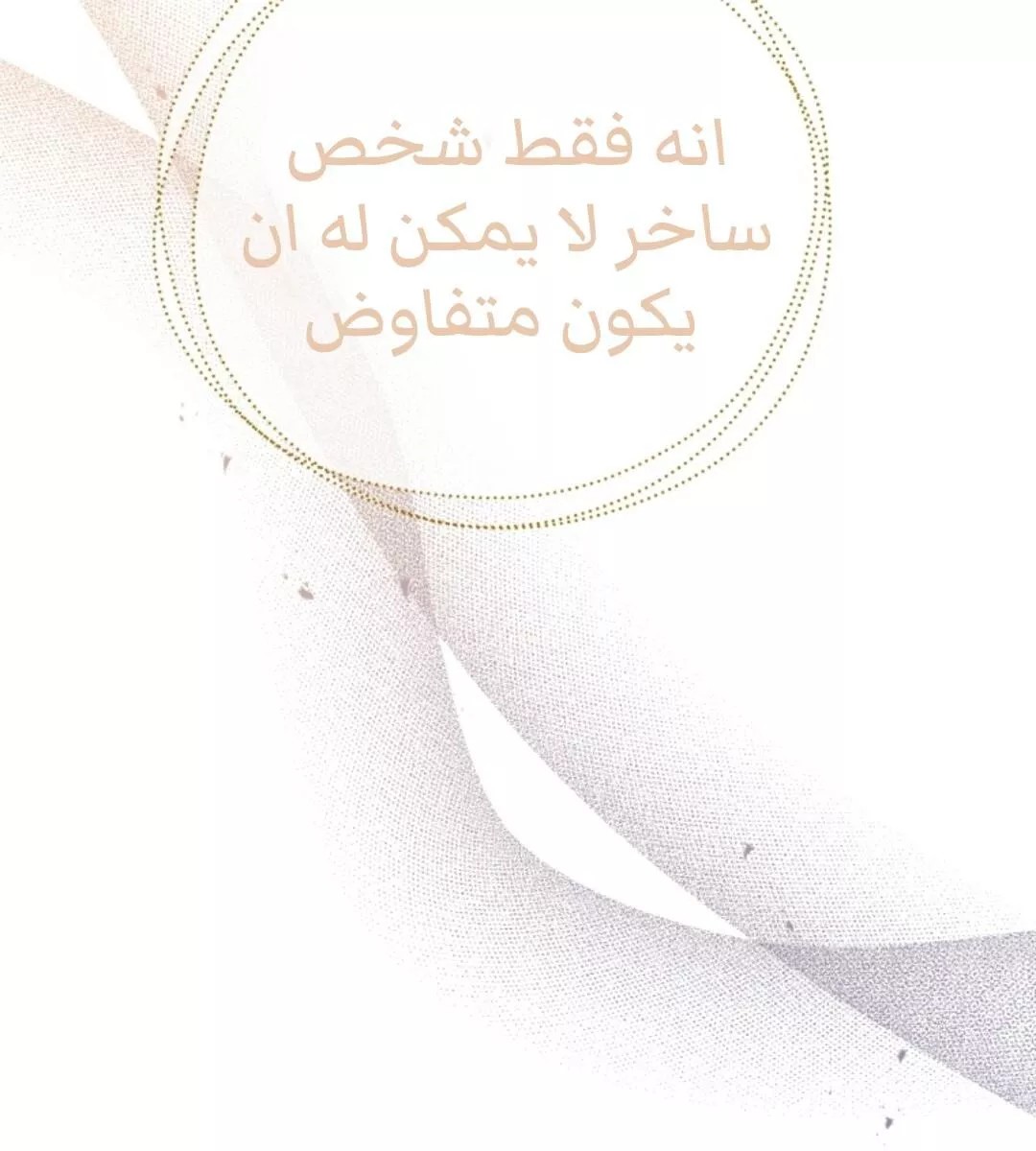 الصفحة 37