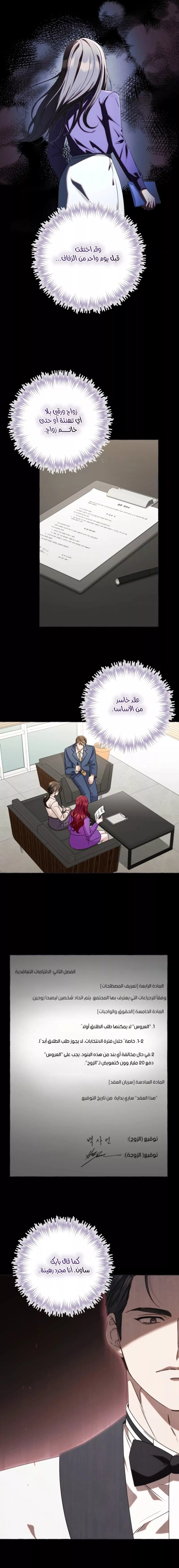 الصفحة 5