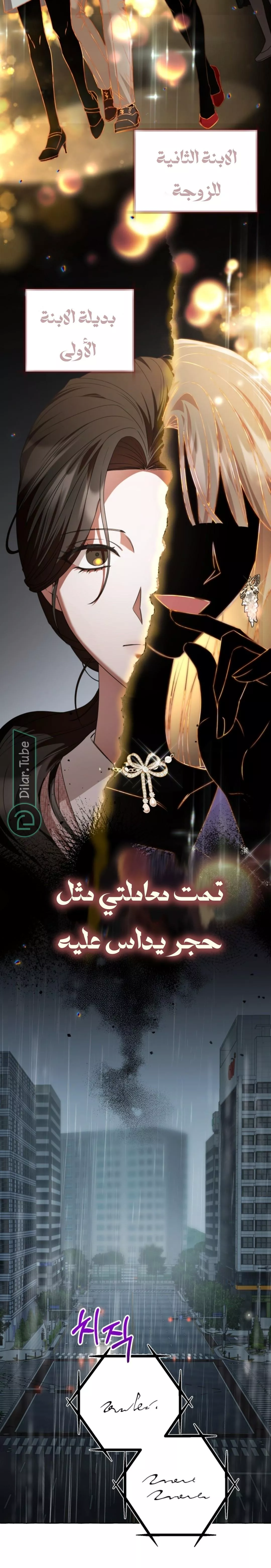 الصفحة 7