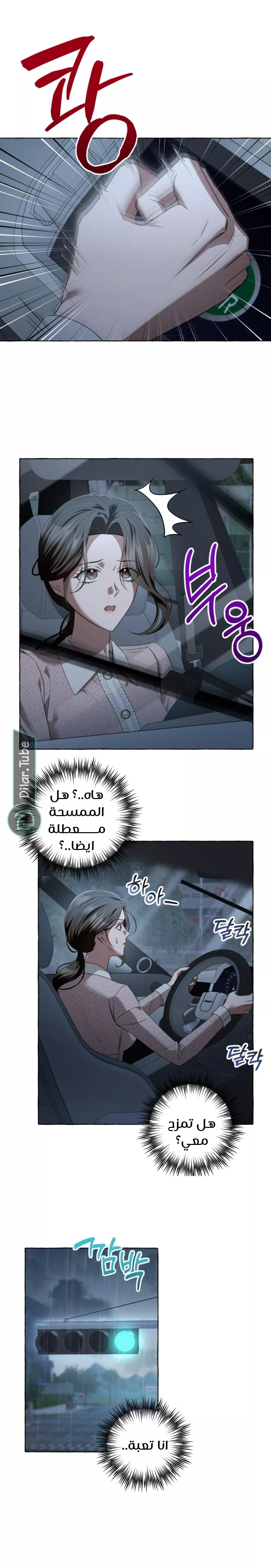 الصفحة 10